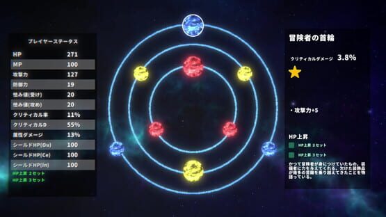 Screenshot SD Dungeons