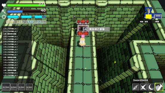Screenshot SD Dungeons