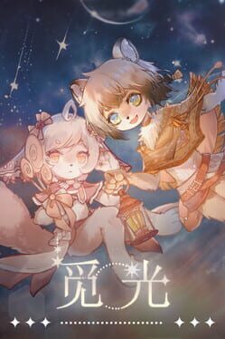 Cover Seeking Light: Chapter 1