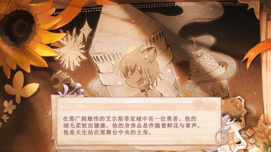 Screenshot Seeking Light: Chapter 1