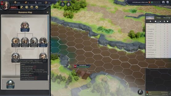 Screenshot Seres Universalis: Three Kingdoms
