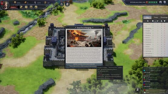 Screenshot Seres Universalis: Three Kingdoms
