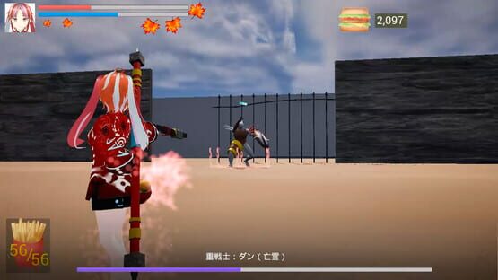 Screenshot Setuna: Legend of Hamburger 2