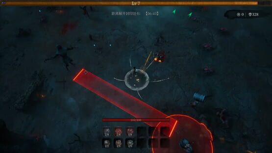Screenshot ShaQu