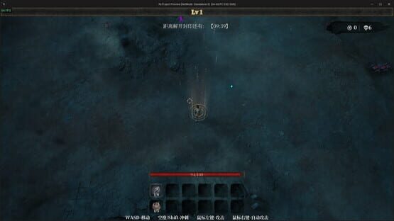 Screenshot ShaQu