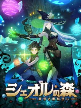 Cover Sheol no Mori: Tasogare no Majuuzukai