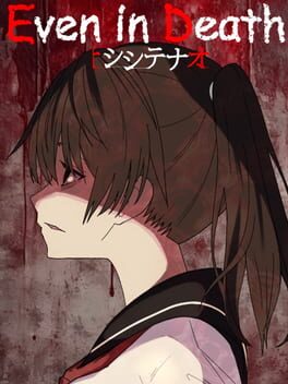 Cover Shi Shi Te Na O: Even in Death