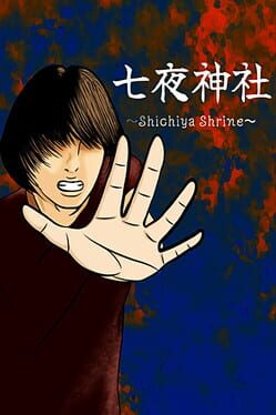 Cover Shichiya Shrine