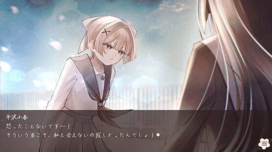 Screenshot Shigatsu Boujitsu, Hana Kudaru Yoru