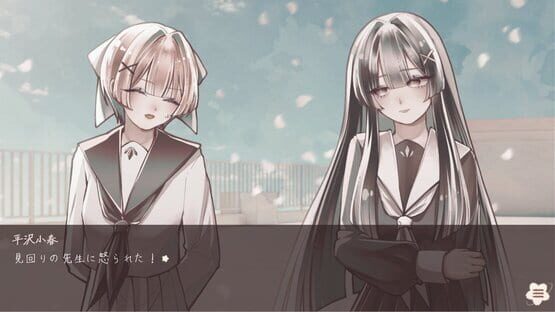 Screenshot Shigatsu Boujitsu, Hana Kudaru Yoru