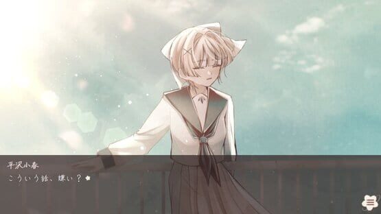 Screenshot Shigatsu Boujitsu, Hana Kudaru Yoru
