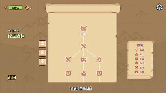 Screenshot Shining Hero