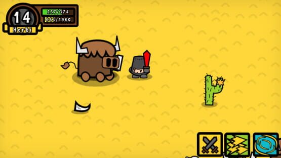 Screenshot Showdown Adventure