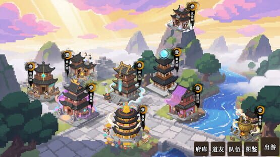 Screenshot ShuXian Chronicles: Idle Ascension