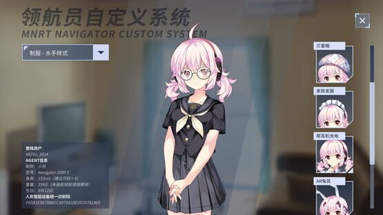 Screenshot Silicon Heart: AI Girl Lovestory
