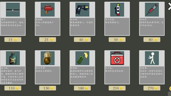 Screenshot Simple Fight 2