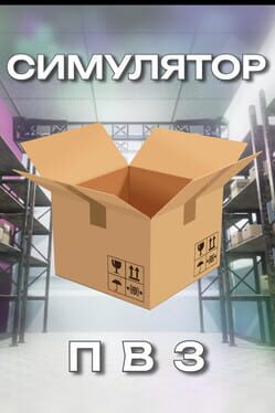 Cover Simulyator PVZ