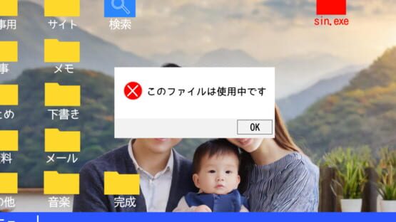 Screenshot Sin.exe