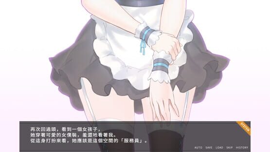 Screenshot Sixth Night
