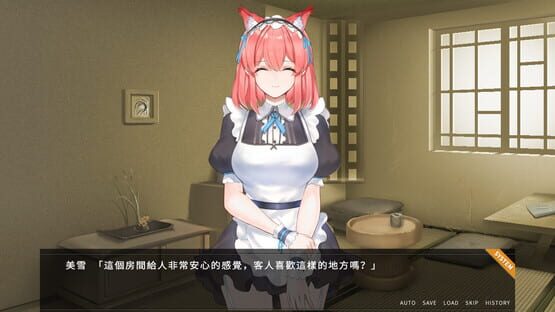 Screenshot Sixth Night