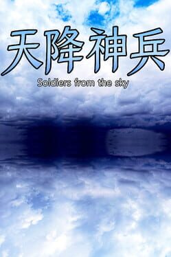 Cover Soldiers From The Sky