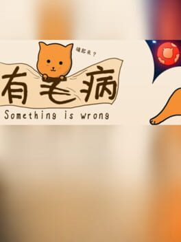 Cover Something is Wrong