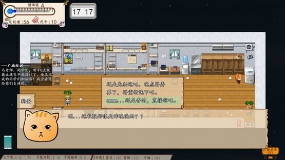 Screenshot Something is Wrong