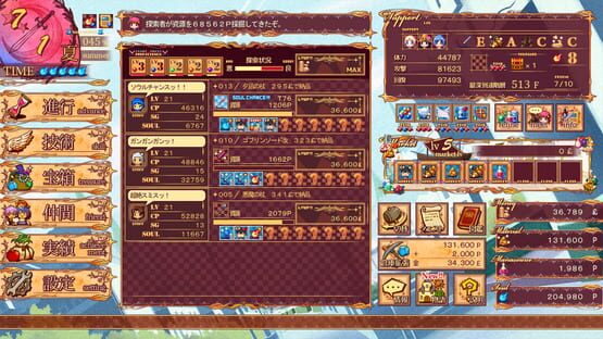 Screenshot Soul Smith of the Kingdom