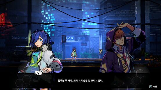 Screenshot SoulTrigger