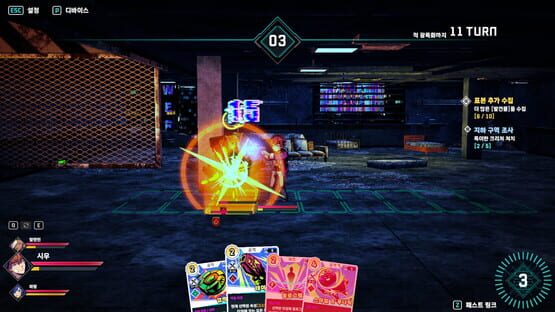 Screenshot SoulTrigger