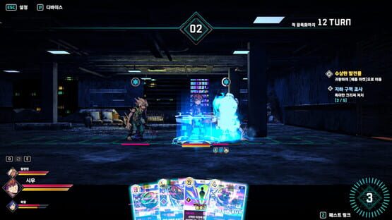 Screenshot SoulTrigger