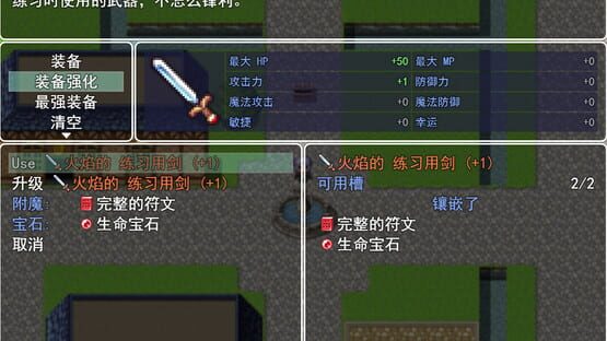 Screenshot Source beginning