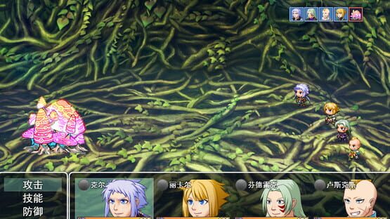 Screenshot Source beginning