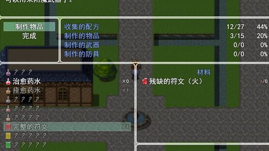Screenshot Source beginning