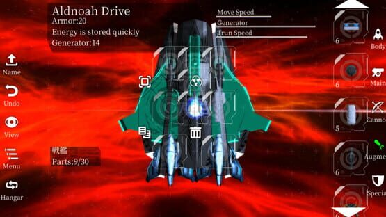 Screenshot Space Pirate King