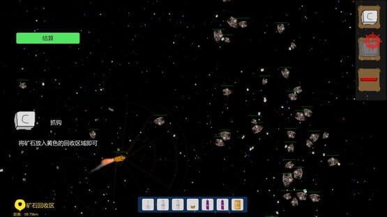 Screenshot SpaceShips