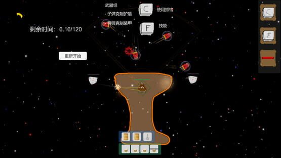Screenshot SpaceShips