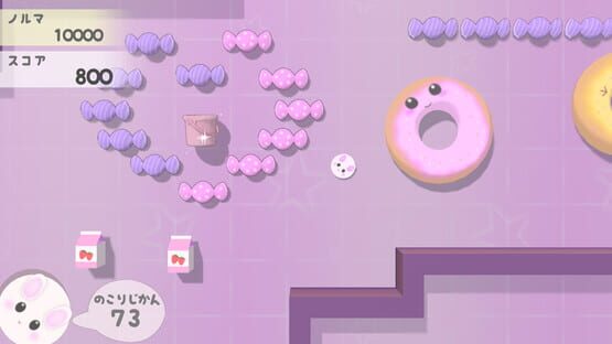 Screenshot SpinSweep