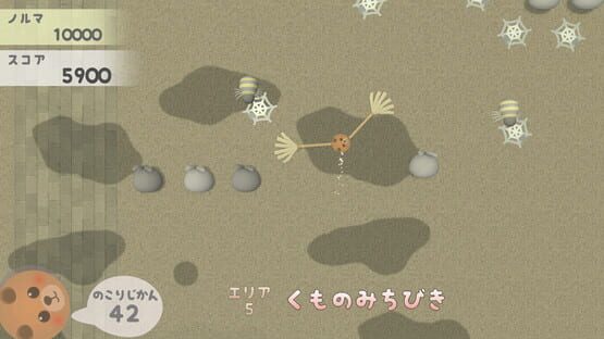 Screenshot SpinSweep
