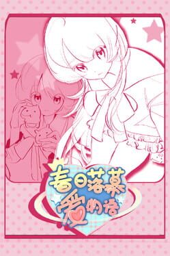 Cover Spring's Finale: Tales of Love