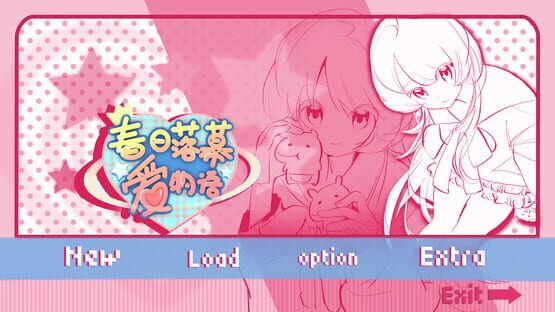 Screenshot Spring's Finale: Tales of Love