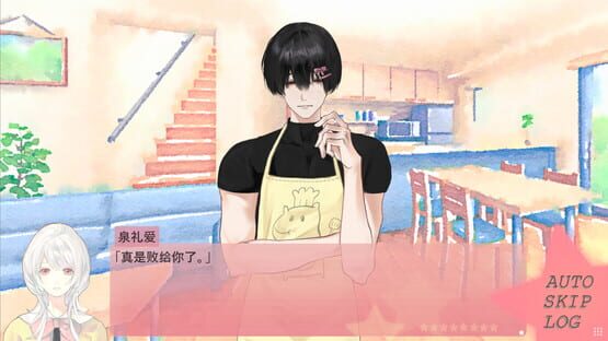 Screenshot Spring's Finale: Tales of Love