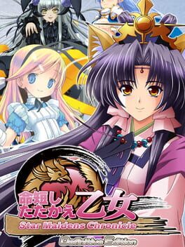Cover Star Maidens Chronicle: Definitive Edition
