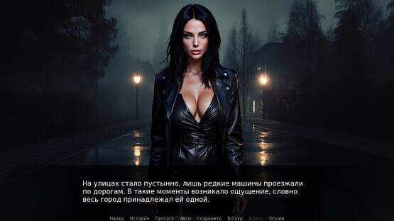 Screenshot Stella: Into the Shadow