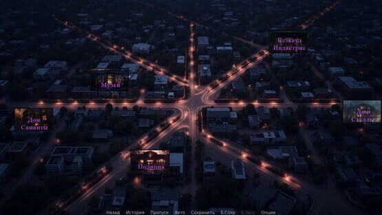 Screenshot Stella: Into the Shadow
