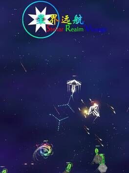 Cover Stellar Realm Voyage