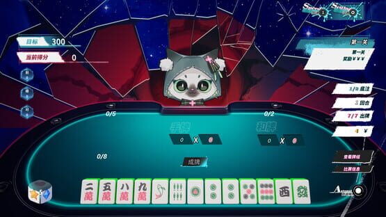 Screenshot Stranger Mahjong