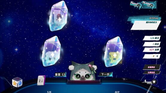 Screenshot Stranger Mahjong