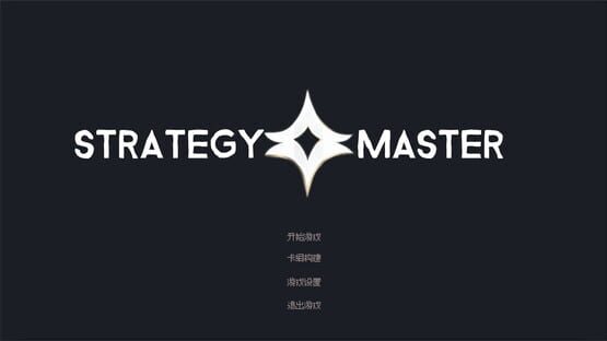 Screenshot Strategy Master