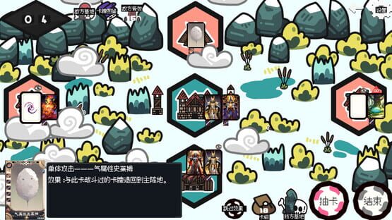 Screenshot Strategy Master